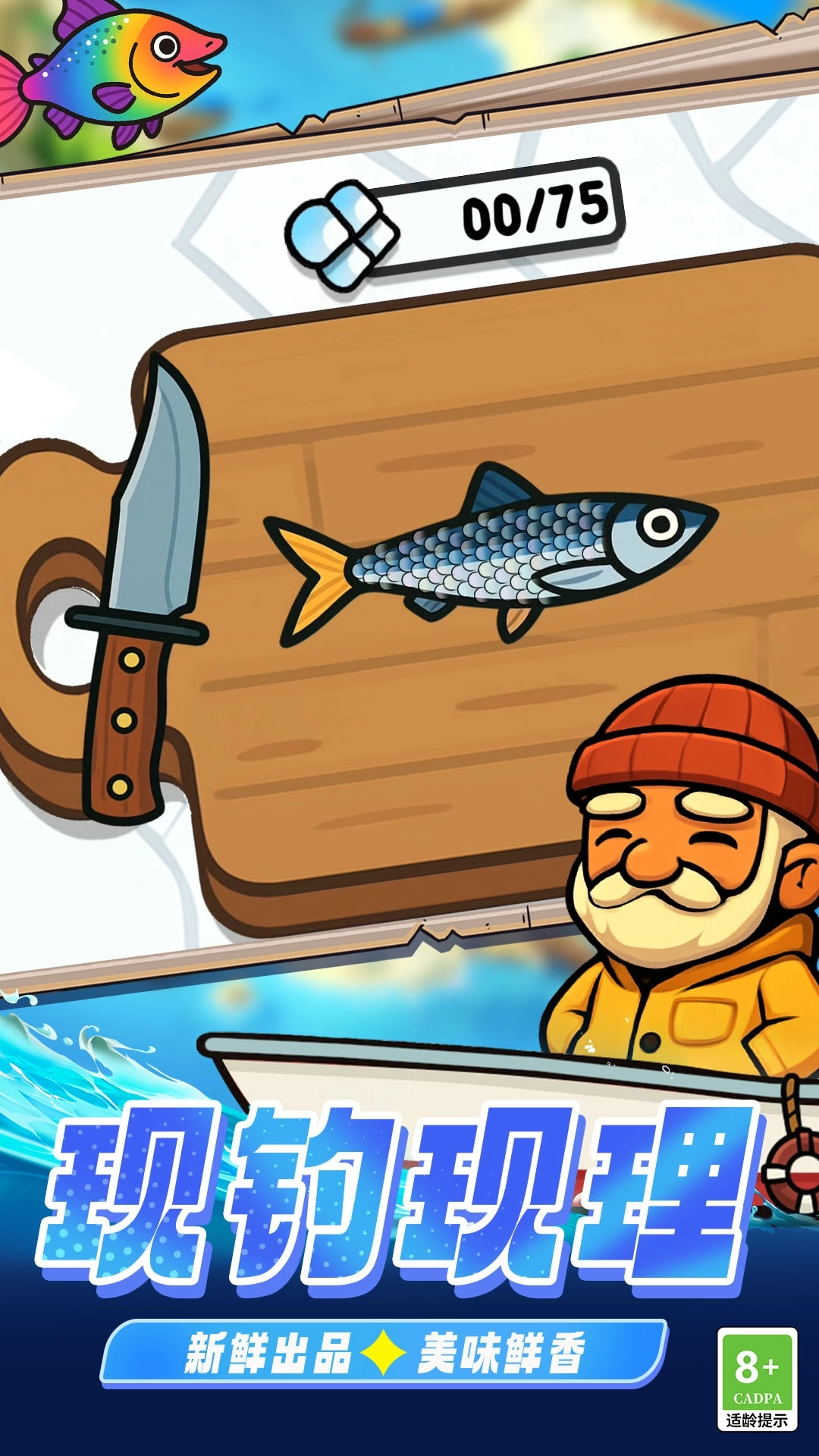 疯狂大冒险游戏