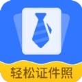 轻松证件照自拍