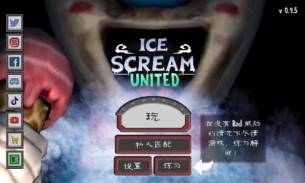 Ice Scream United