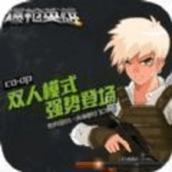 爆枪突击 V1.0.0.6