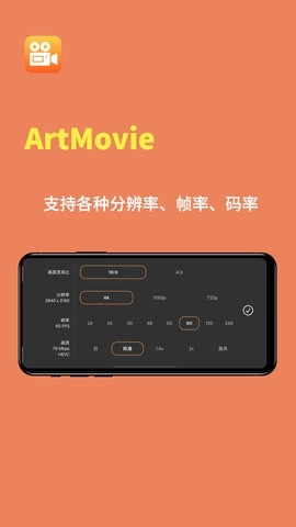 ArtMovie(1)