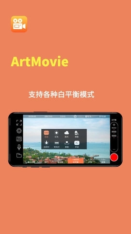 ArtMovie(2)