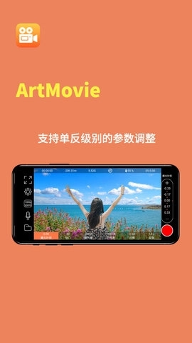 ArtMovie(3)