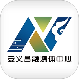 掌上安义 v3.1.2