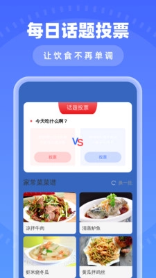 瞬时免费清理