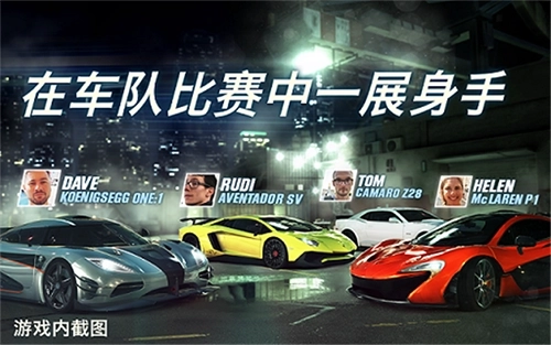 csr2赛车无敌版