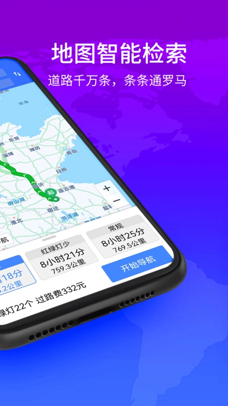 3D卫星街景地图图2