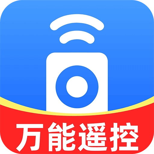 万能空调遥控免费 v1.0.7