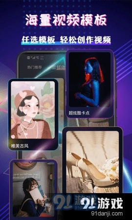 视频编辑剪辑大师(1)