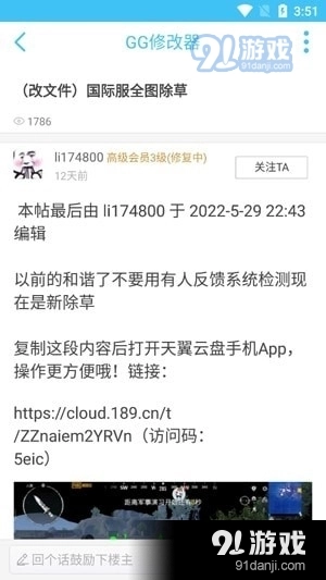奇异社区(3)