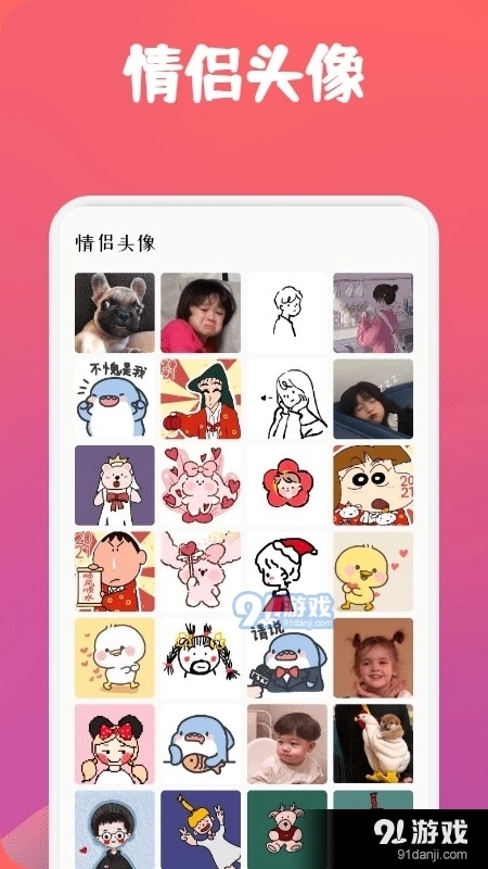 飞火高清壁纸(3)