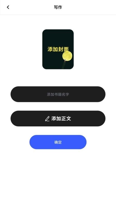 P创作秀图3