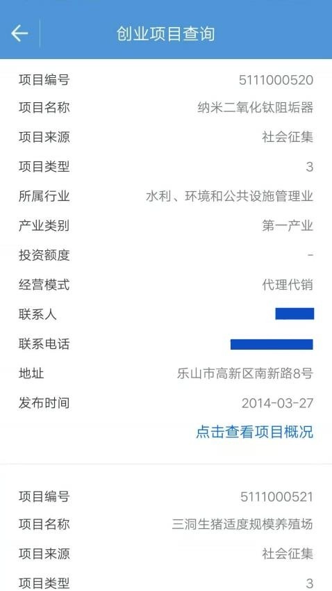 宜宾人社图2