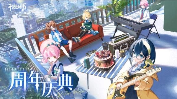 节奏大师2026最新版