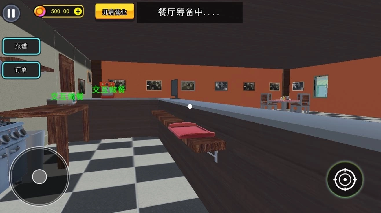 汉堡店打工模拟器手机版