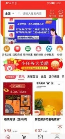 煜见优品图3