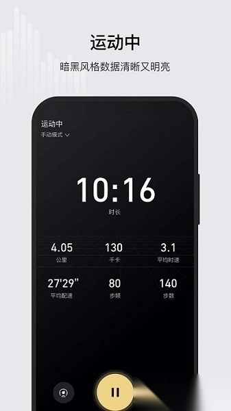 ksfit轻运动最新版图2