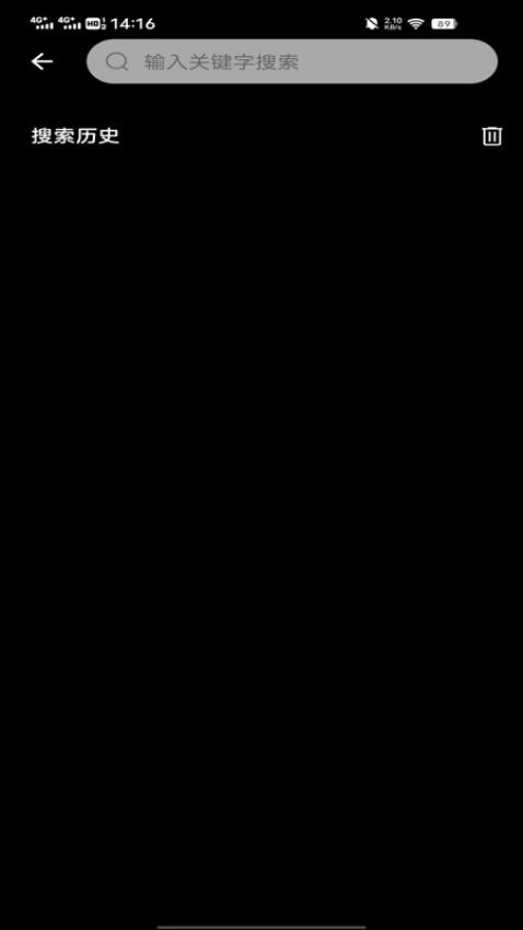 免费壁纸秀秀图4