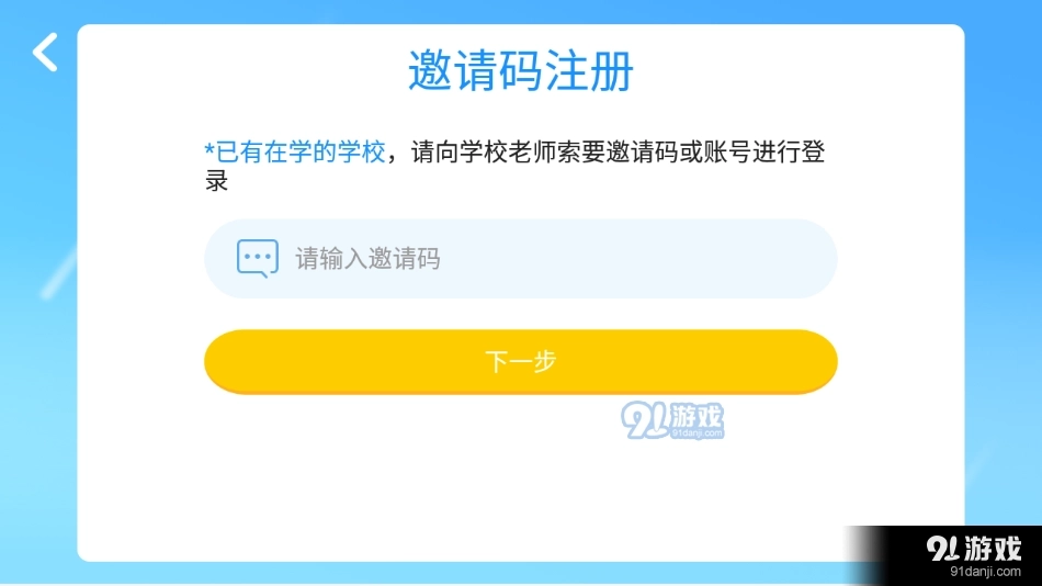 余音美语阅读图3