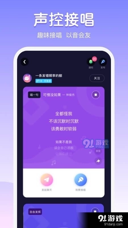 Uki软件图5