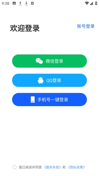 图片擦除笔图4