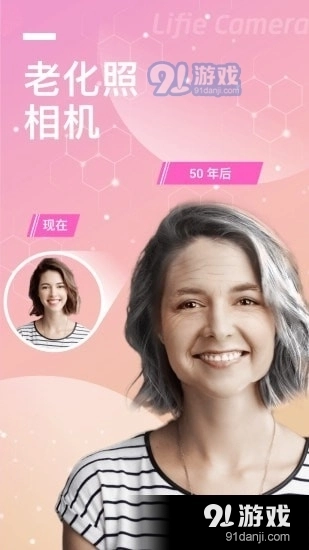 一键美图大师(1)