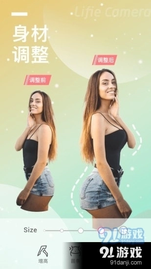 一键美图大师(2)