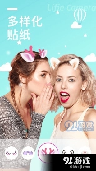 一键美图大师(3)