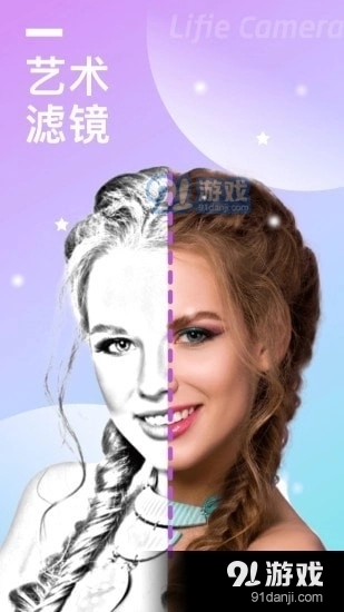 一键美图大师(4)