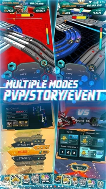 四驱传说最新版