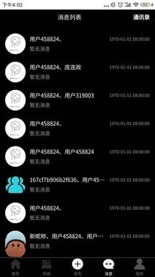 律盟图3