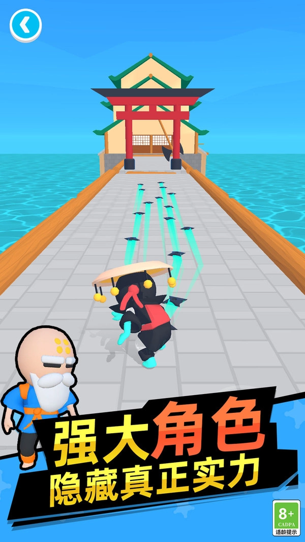 游戏截图