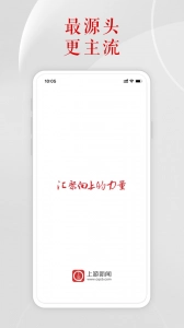 上游新闻