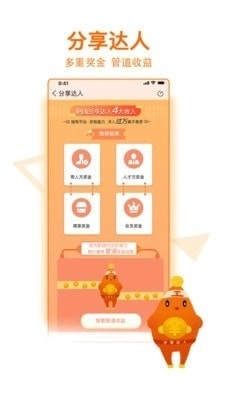 职团图4
