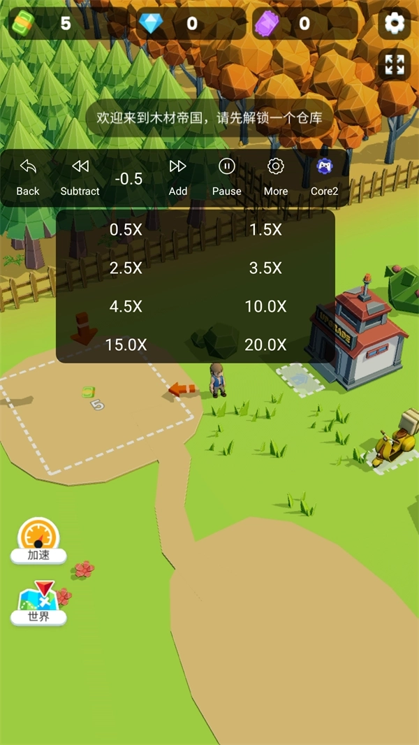 小小木材商手机版