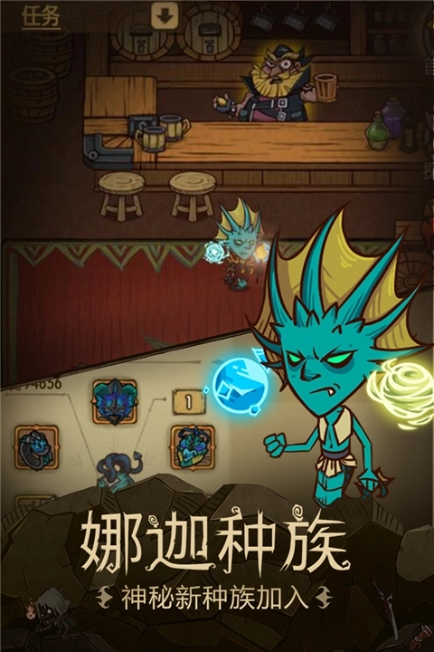 贪婪洞窟单机版图2