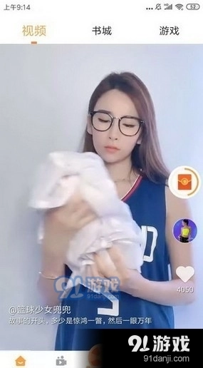 小优短视频图1