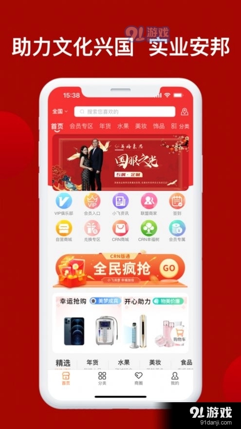 兴华甄选图2
