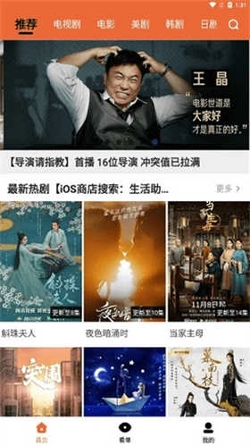 尼克影视清爽版图3