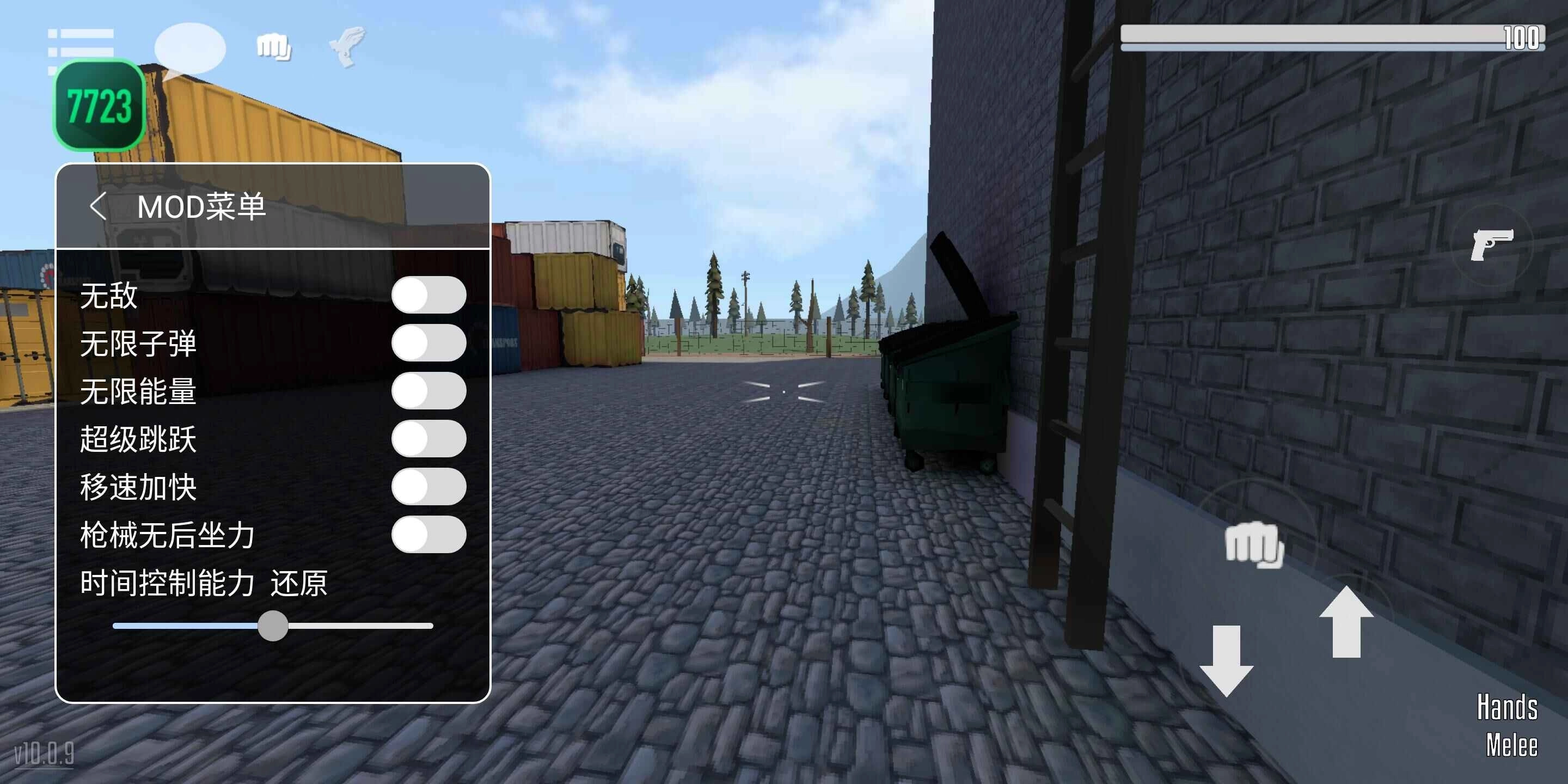 G沙盒仇恨虫虫汉化模组