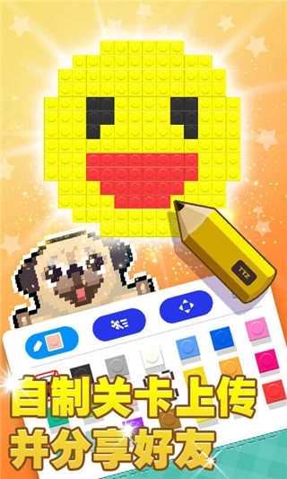 像素积木2手机版