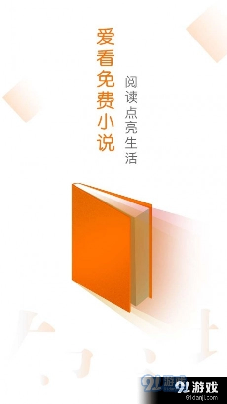 笔趣快读阁小说图1