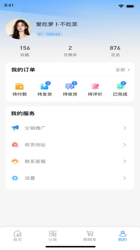优丰选图4