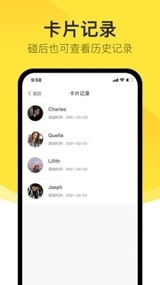 去碰图4
