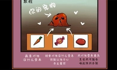 像素男友中文版图3