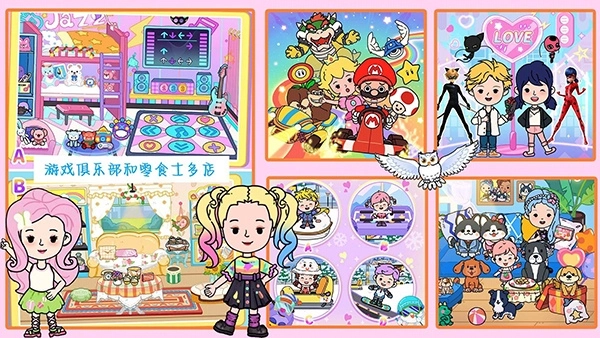 尤雅小镇世界全解锁版