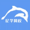忆学网校 V1.5.11