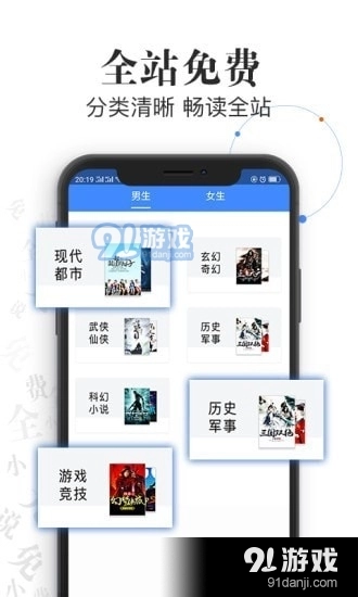 红言小说图2
