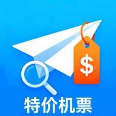 特价票务网手机版