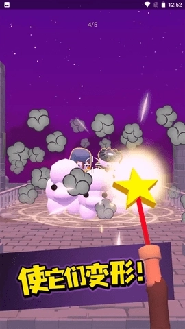 疯狂武器专家(2)